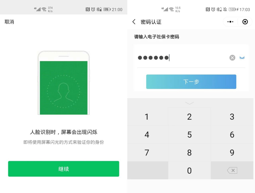 爱上富民