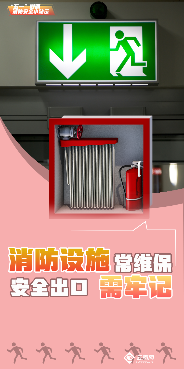 昆明西山发布