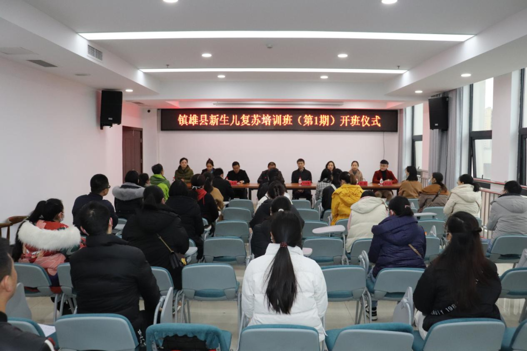 镇雄县人民医院