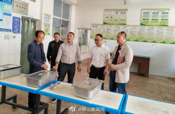 保山新闻网