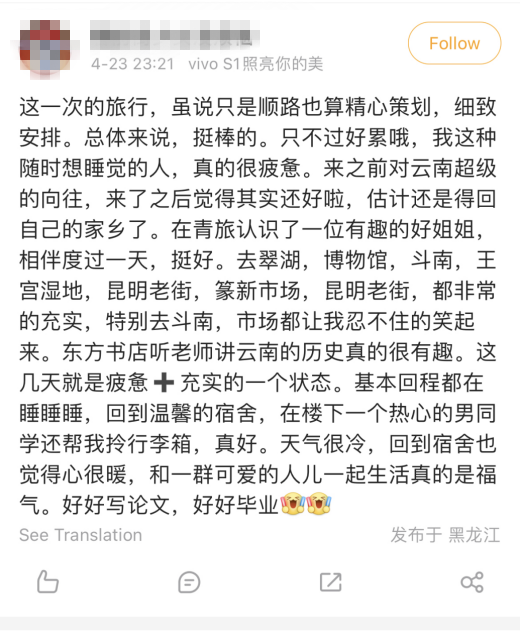 昆明文旅
