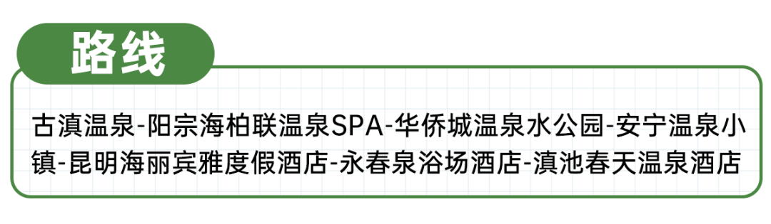 昆明文旅