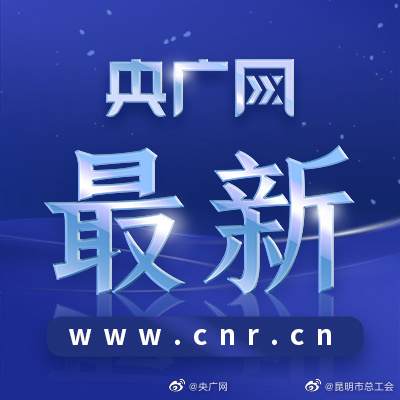 安徽亳州失联爷孙遗体已找到