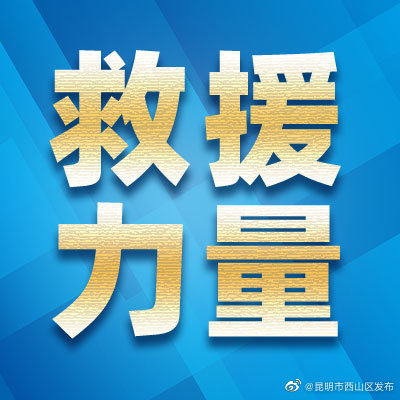 云南消防编制《乡镇（街道）消防工作站业务指导手册》