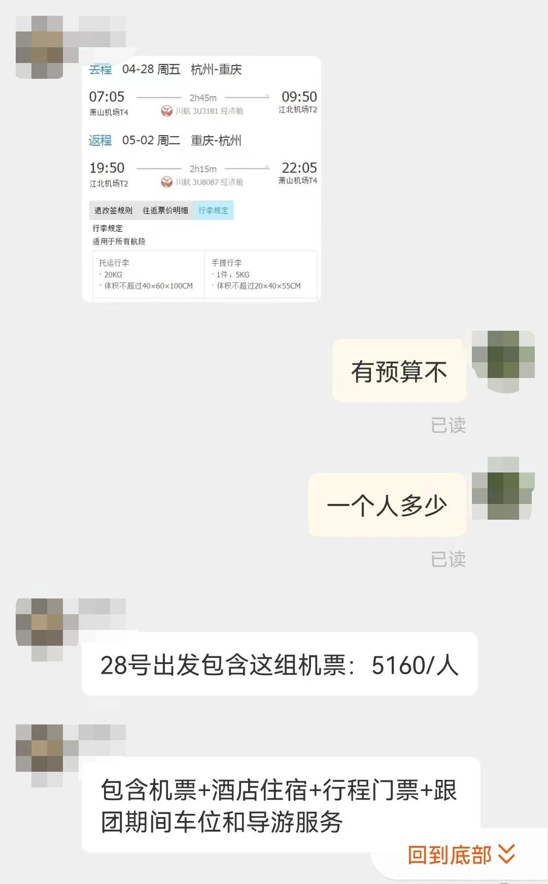 昆明信息港/cnkmxxg