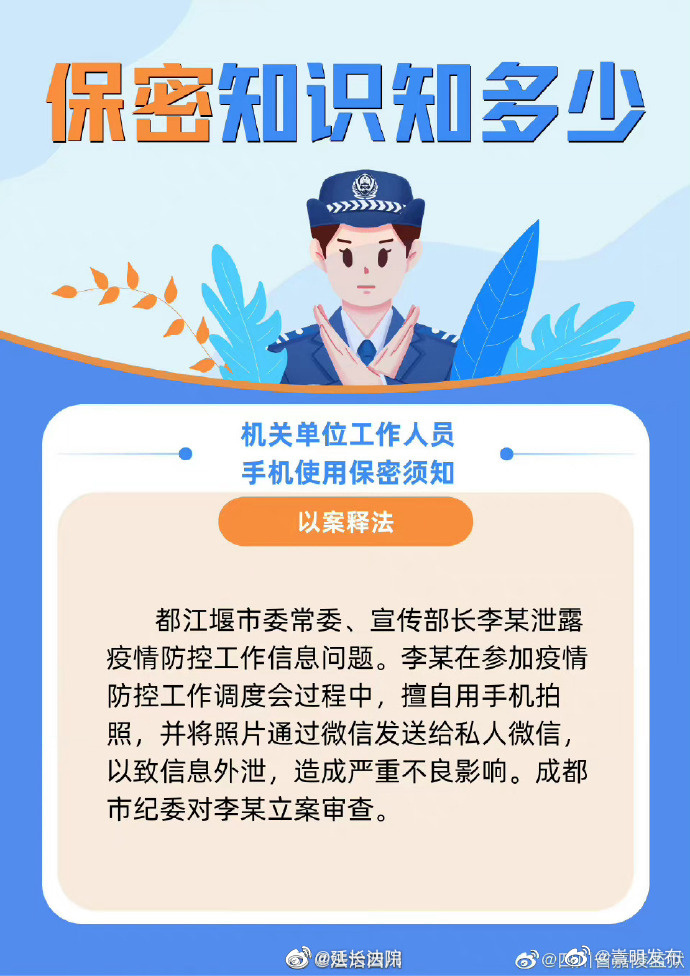 嵩明发布