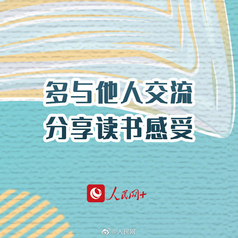 人民网