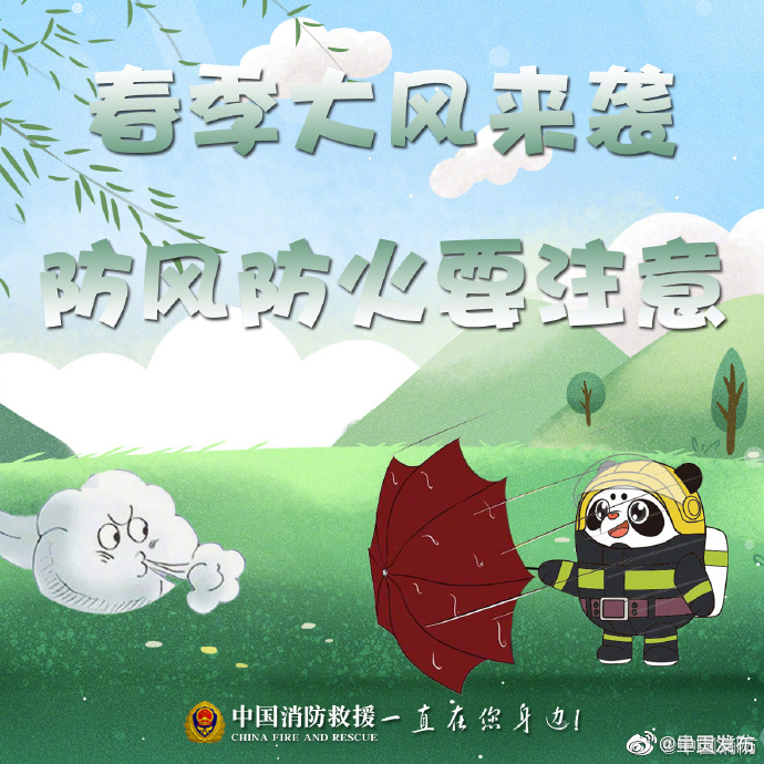 呈贡发布