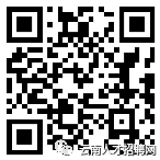 悦读嵩明