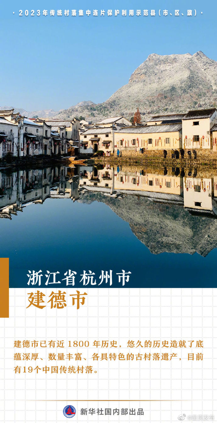 呈贡发布