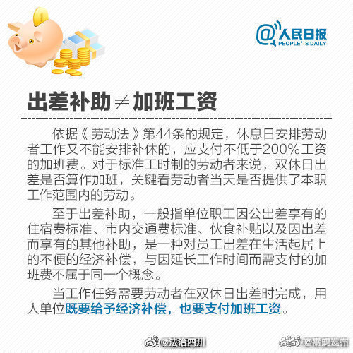 嵩明发布