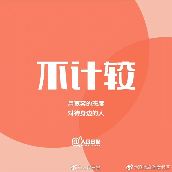 滇池旅游度假区