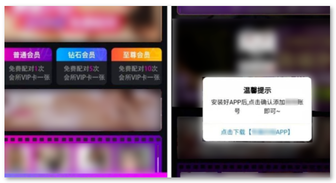 春城晚报