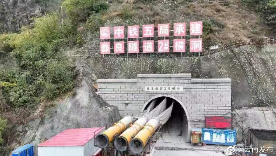 “云南发布”微博