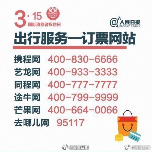 嵩明发布
