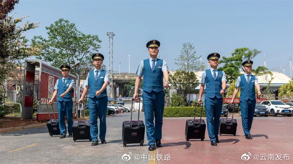 云南发布