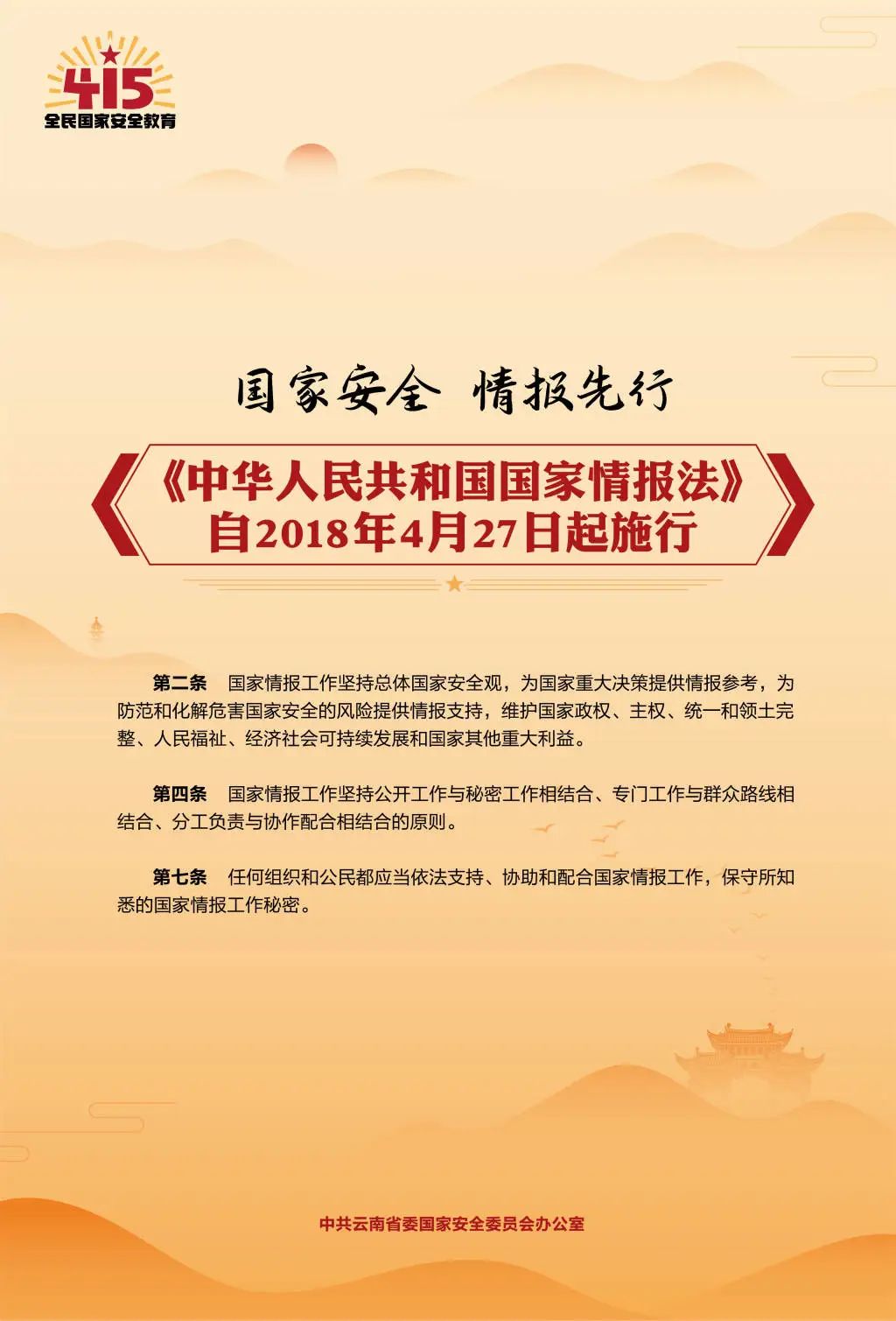 大理日报