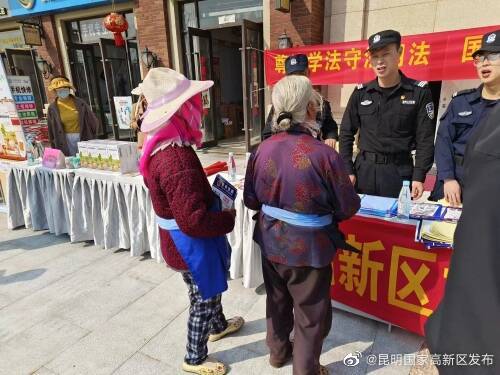 昆明国家高新区发布