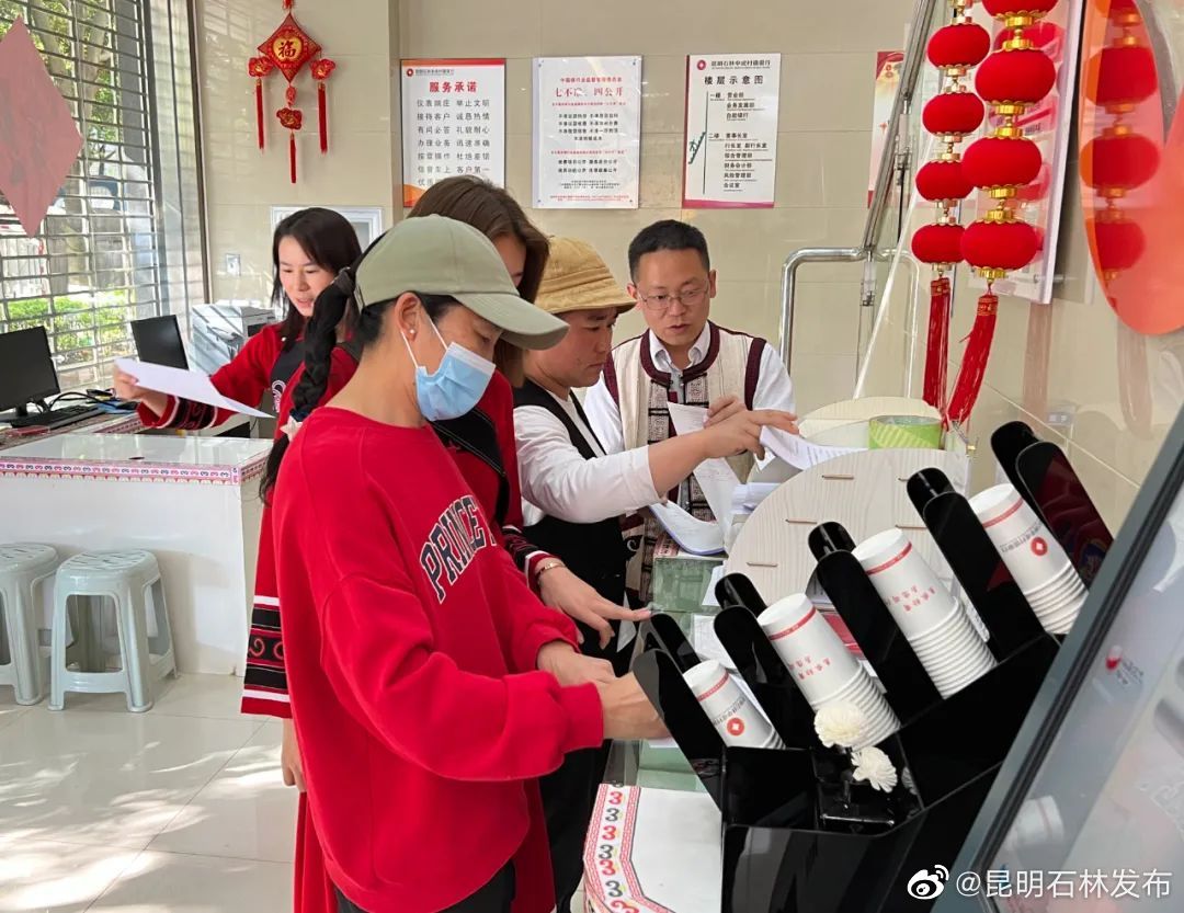昆明石林发布