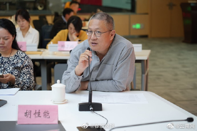 胡性能：云南是看了58年都百看不厌的地方