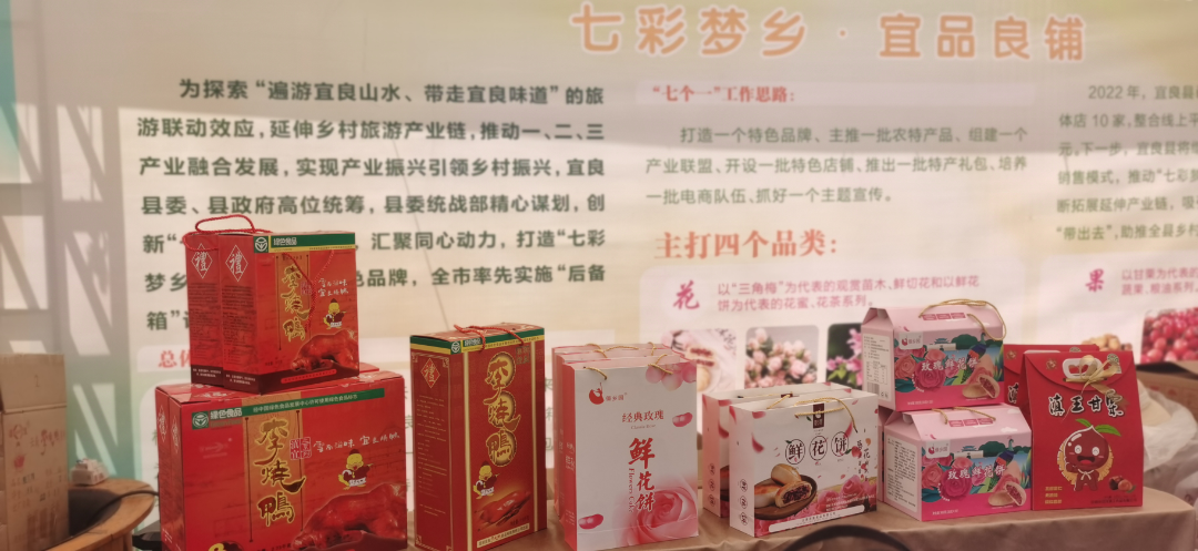 宜良之窗