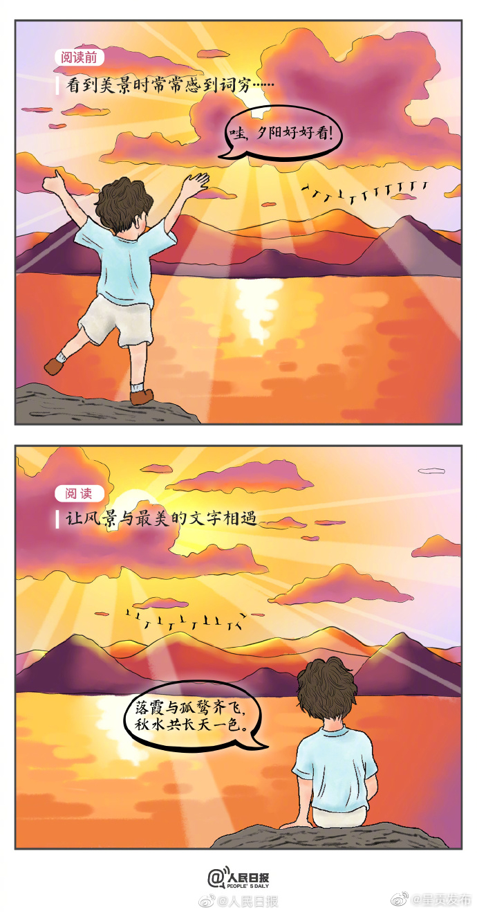 呈贡发布