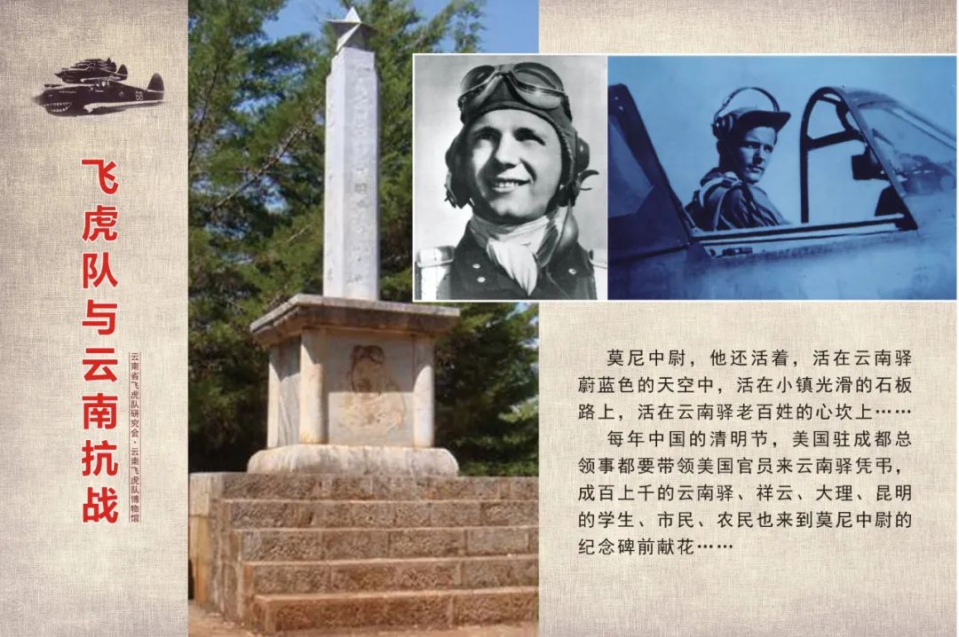 云南政协报