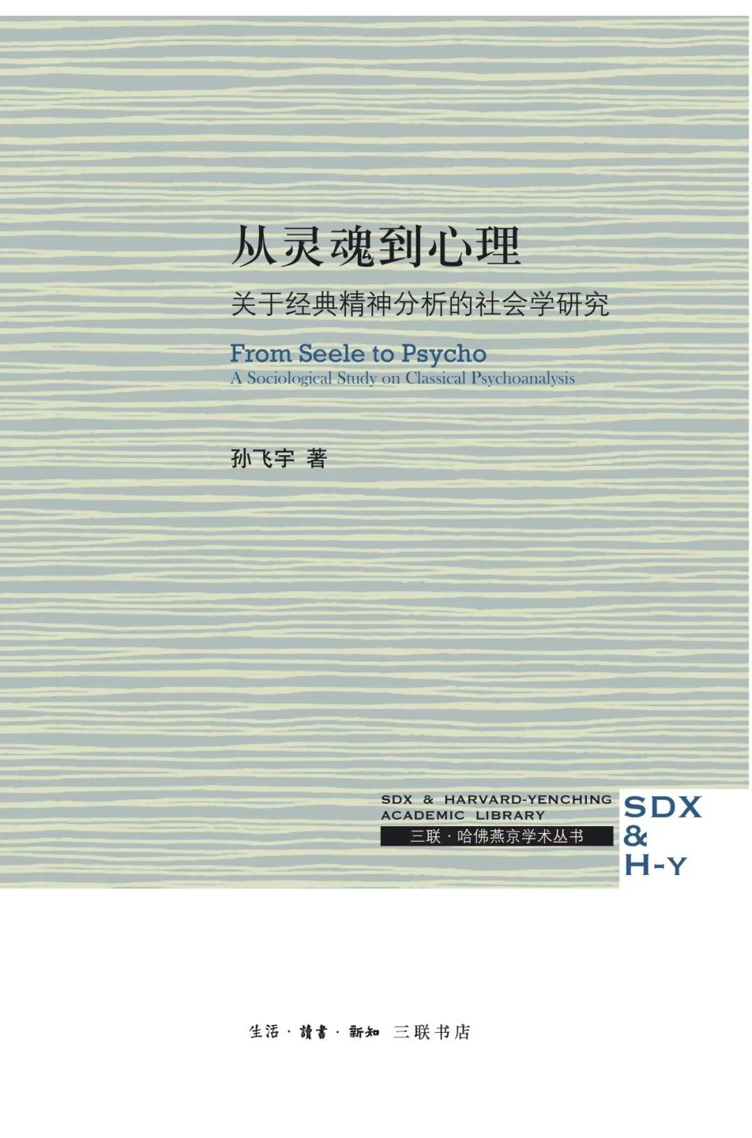 昆明市西山区图书馆