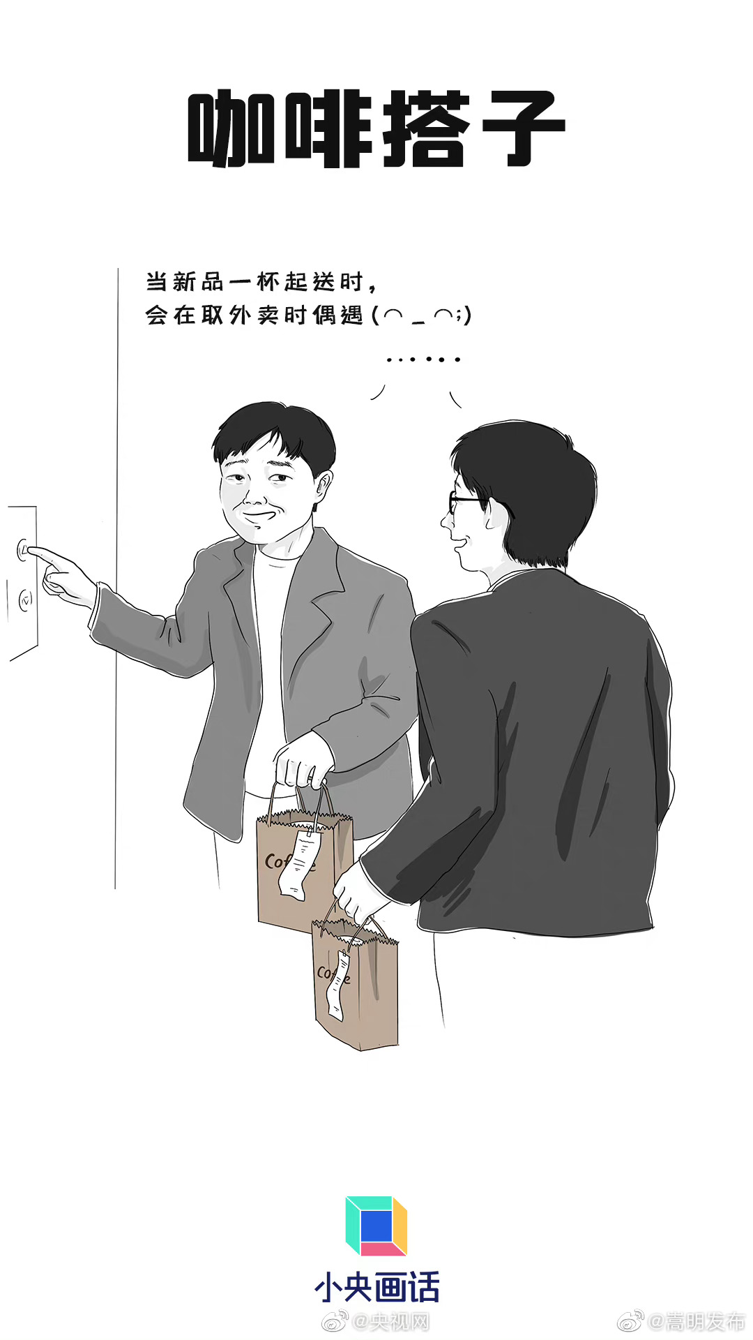 嵩明发布