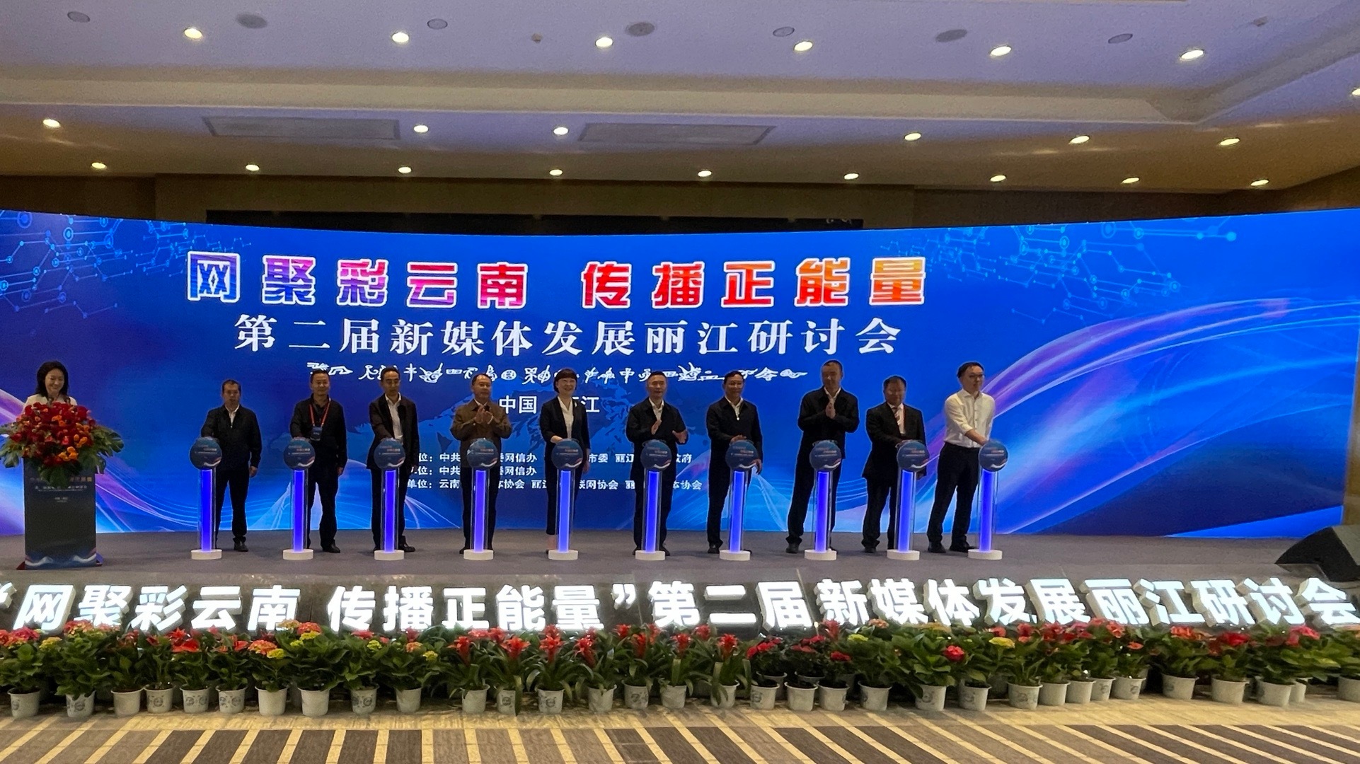 昆明信息港