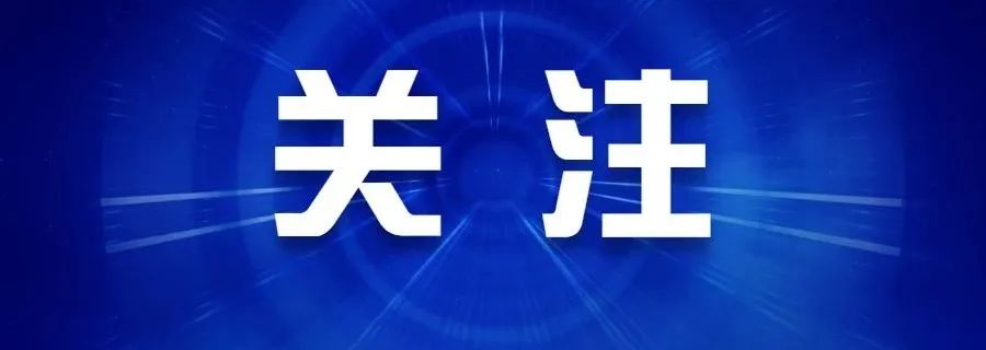 云南法制报