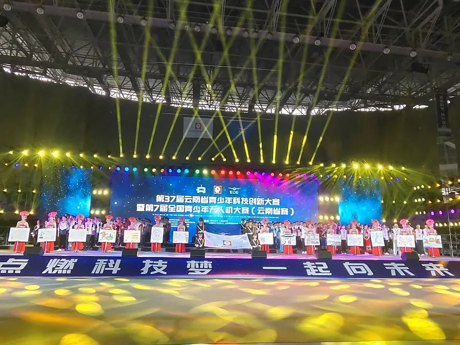 美丽云南微科普