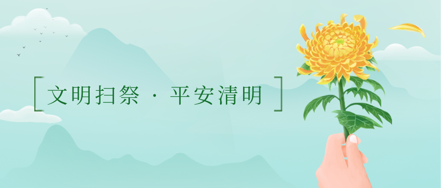 保山新闻网