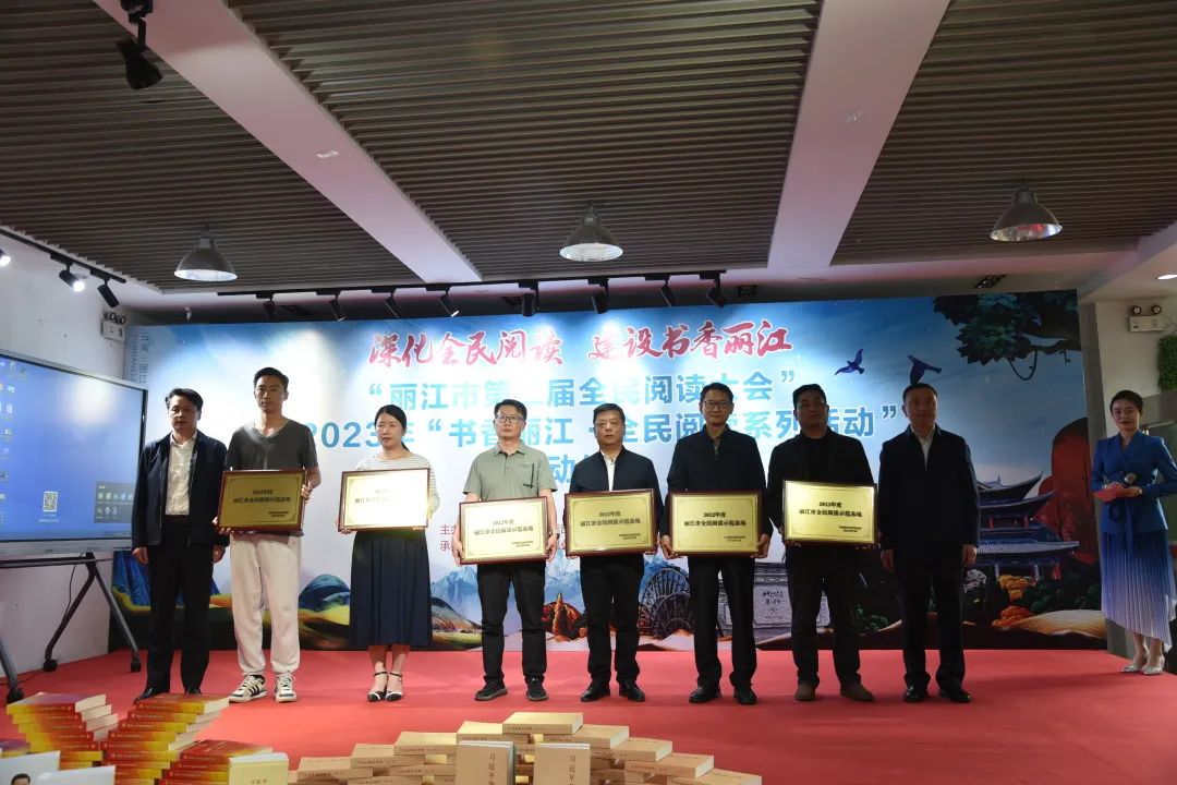丽江日报
