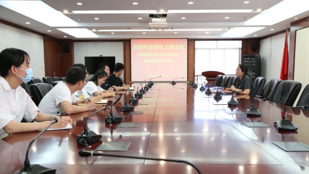 昆明市呈贡区人民法院