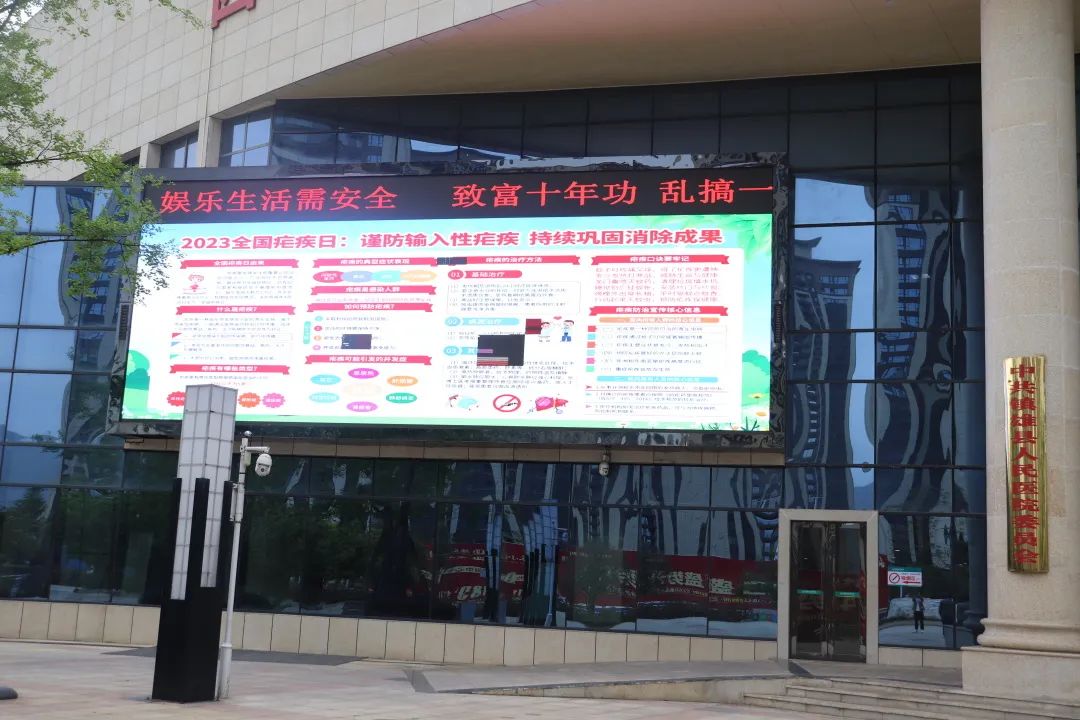 镇雄县人民医院