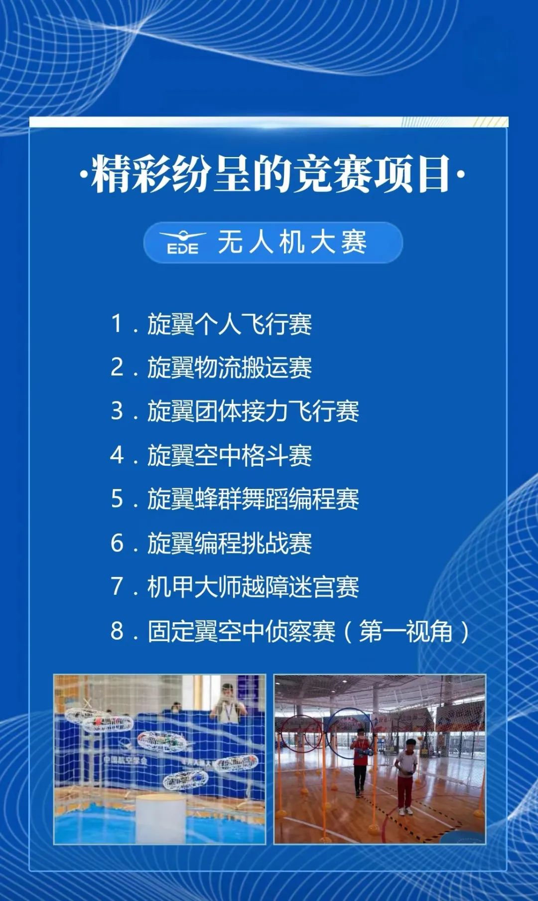 美丽云南微科普