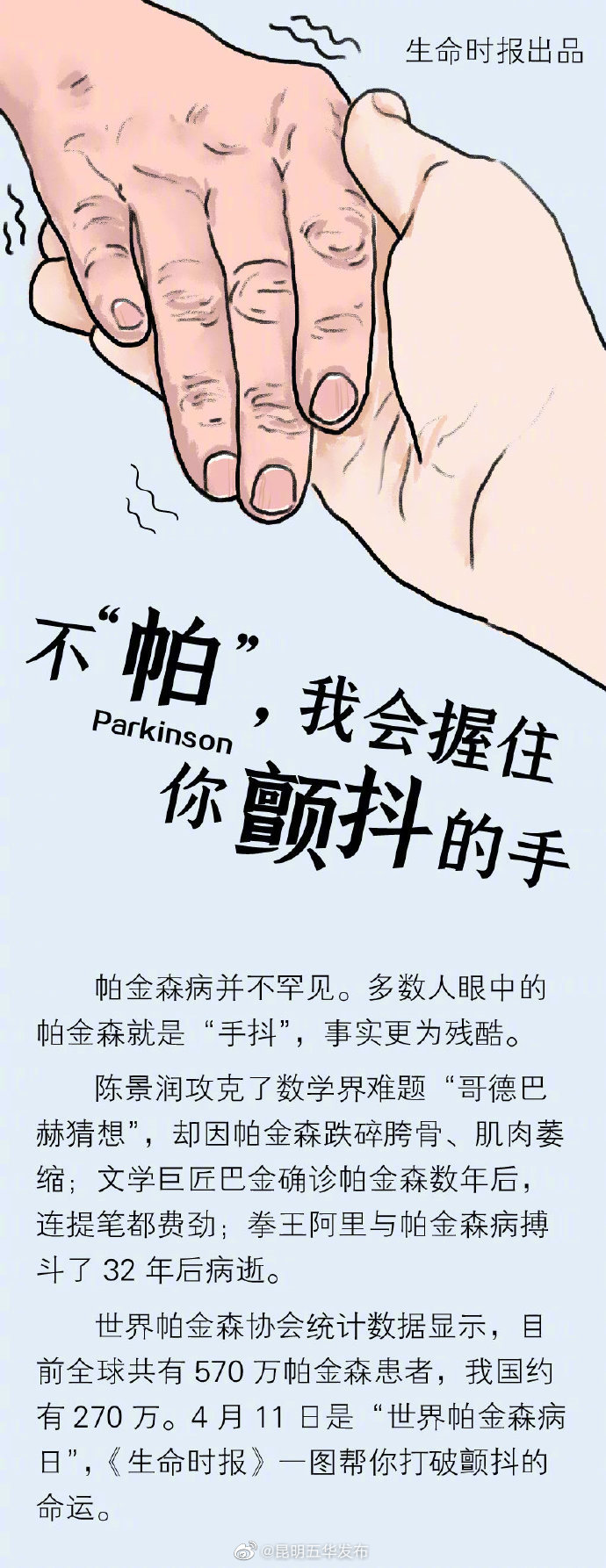 昆明五华发布