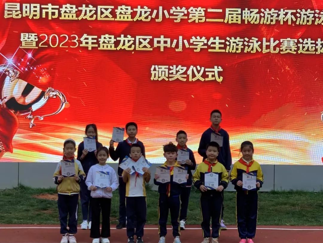 盘龙教育