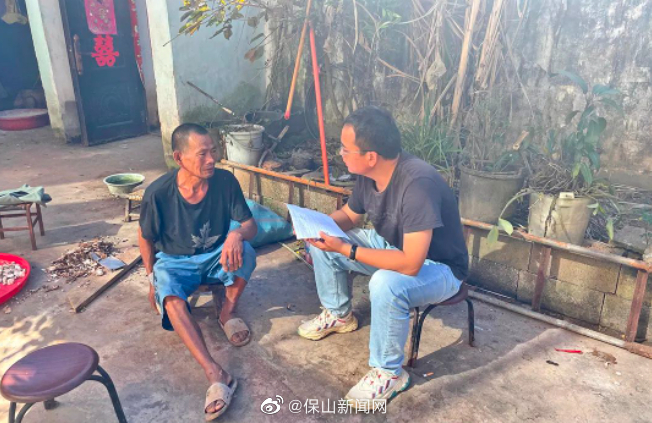 保山新闻网