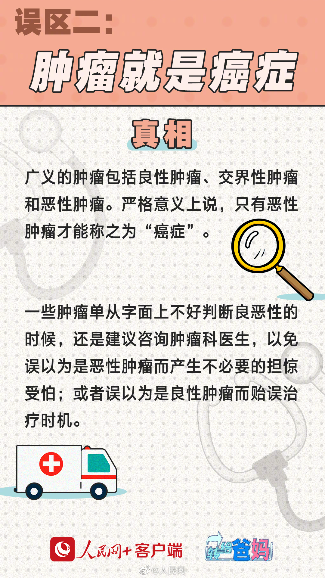 人民网