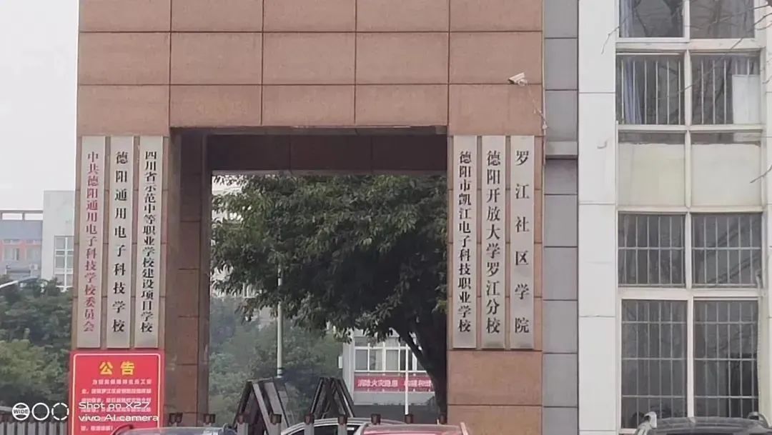 云南法制报