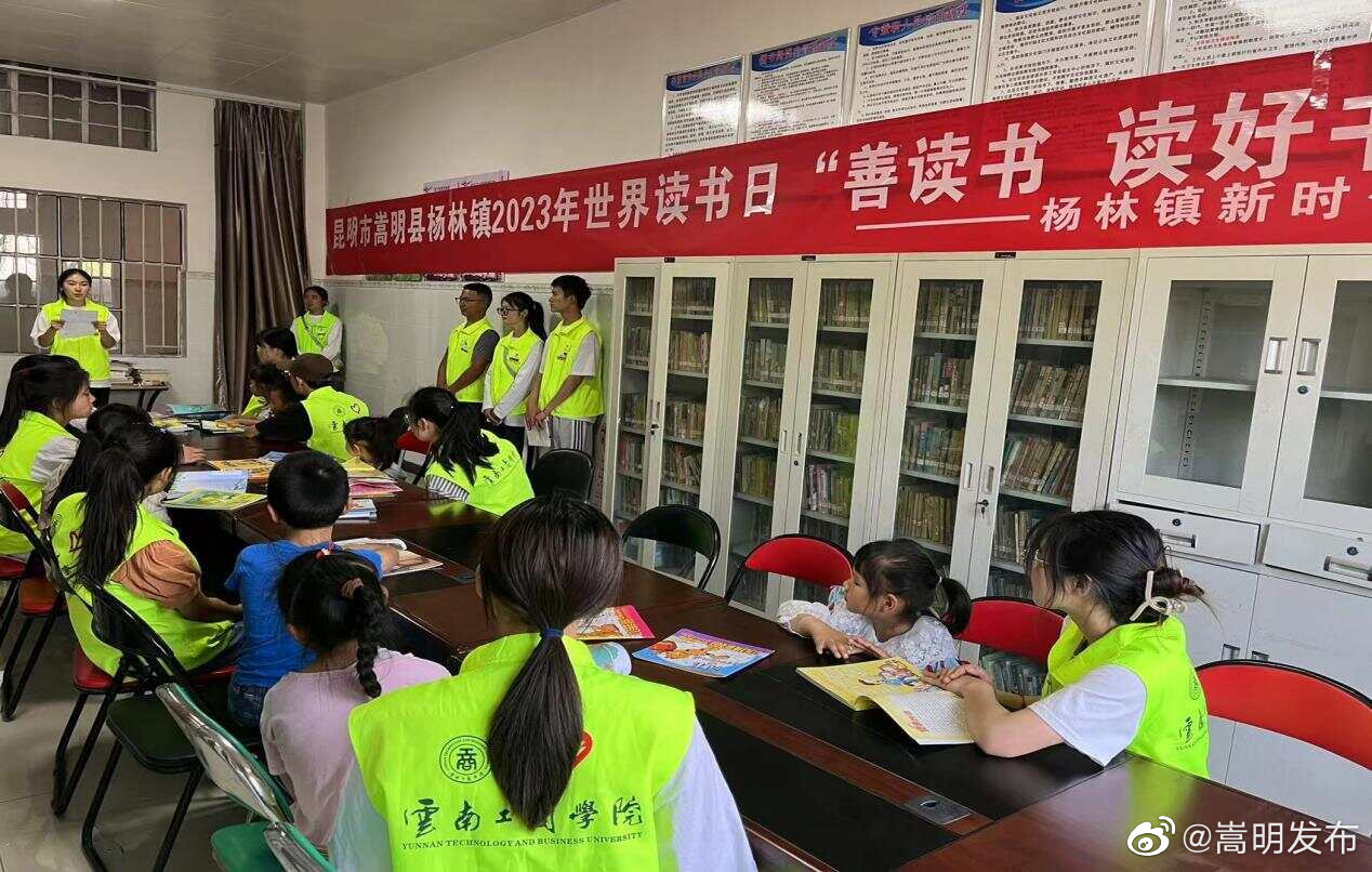 嵩明发布