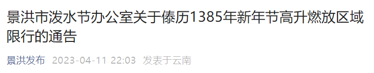 云南广播电视台