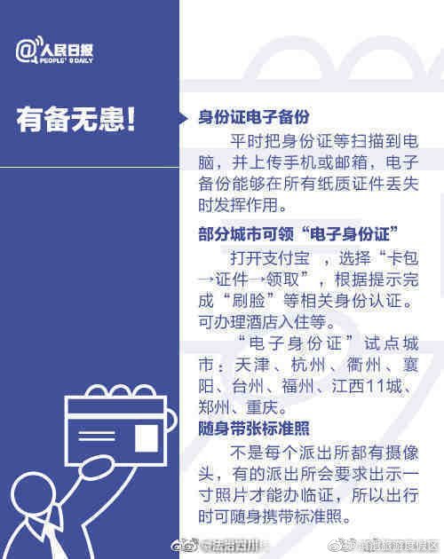 滇池旅游度假区