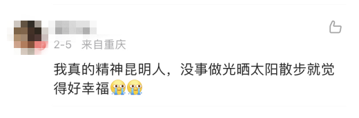 昆明文旅