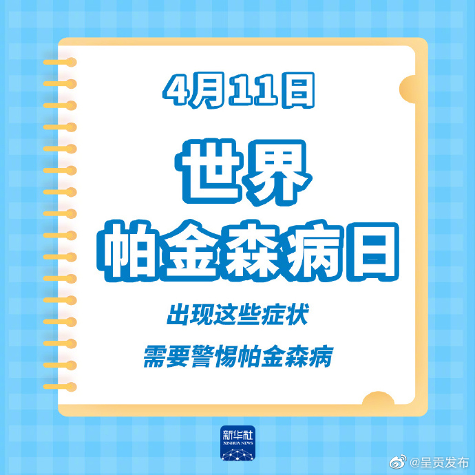 呈贡发布