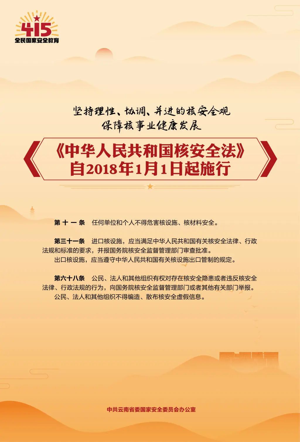 大理日报