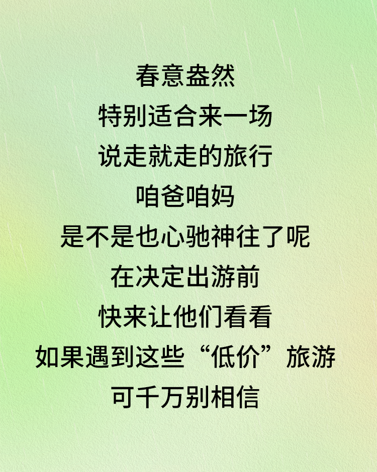 云南丽江警方