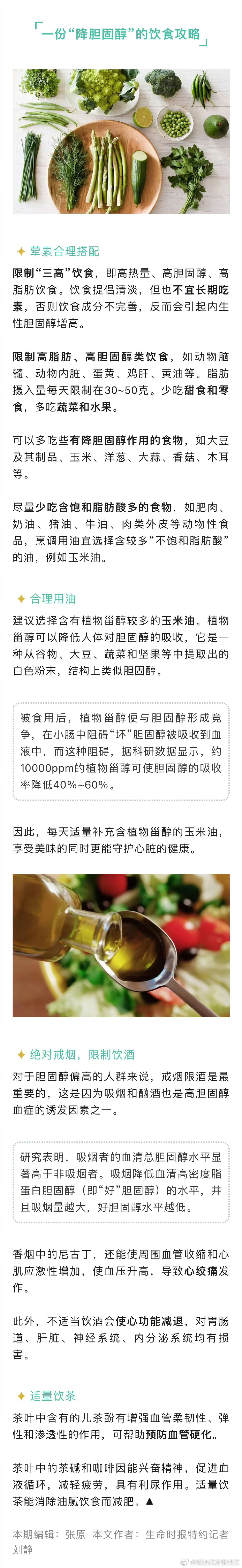 滇池旅游度假区